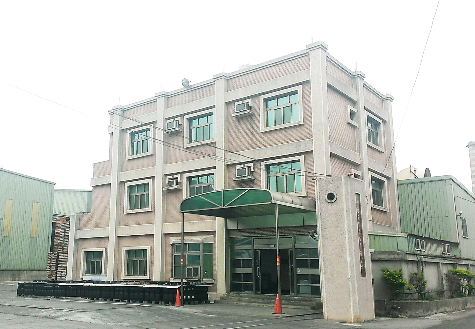 合揚興業辦公室